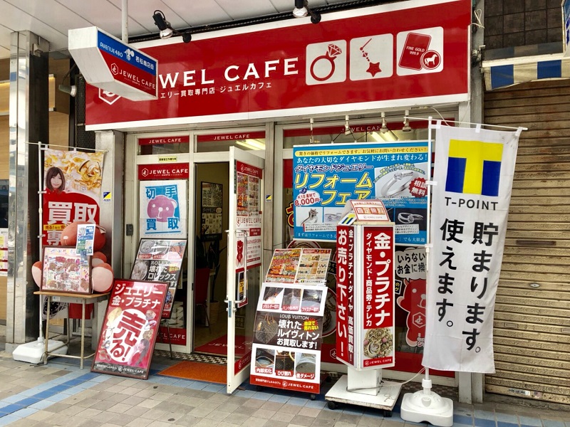 ジュエルカフェ 横須賀中央店